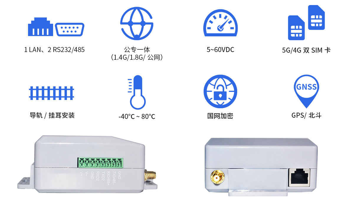 单口AD7028工业路由器.png